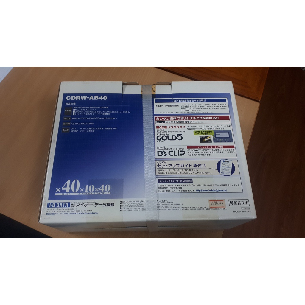Ổ ghi CD gắn trong I-O Data CDRW-AB40 Fullbox
