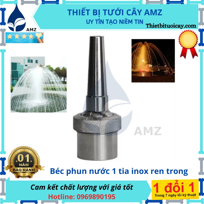 Đầu phun tia nước ren 34mm INOX - đầu phun nước nghệ thuật 1 tia