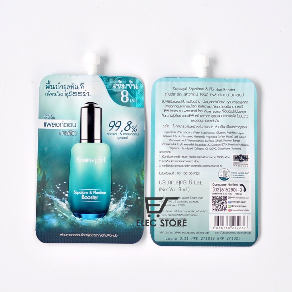 Serum tảo biển SNOWGIRL Thái Lan (Tuýp 50ml - Túi 8ml)