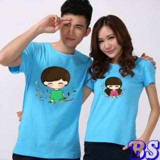 ao doi dễ thương  70k 1 ao