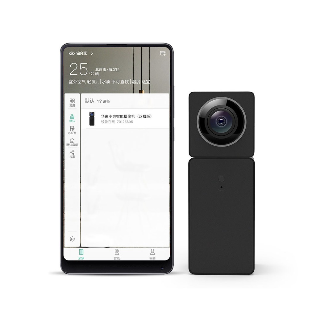 [Mã ELMS5 giảm 7% đơn 300K] CAMERA IP THÔNG MINH VIEW 360 ĐỘ XIAOMI XIAOFANG QF3