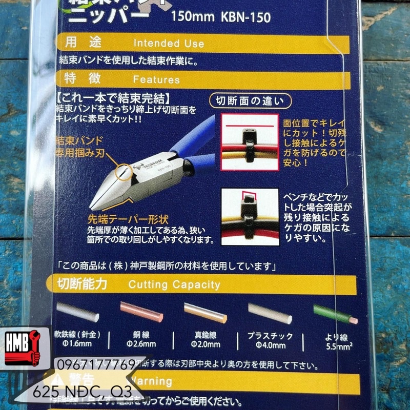 🇯🇵Made in Japan🇯🇵 Kìm cắt dây rút nhựa đa năng Nhật Bản Tsunoda KBN-150, KBN-100S