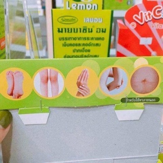 Kem TRỊ NỨT GÓT CHÂN