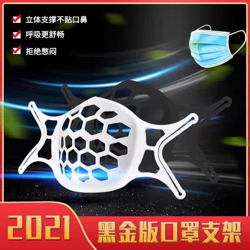 Giá đỡ 3D định hình khẩu trang