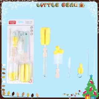 Combo bộ cọ bình sữa và núm ti 6 chi tiết cao cấp - little bear