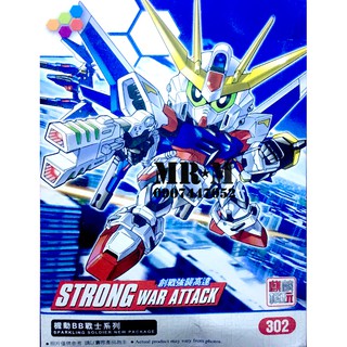 Gundam mô hình SD STRONG WAR ATTACK