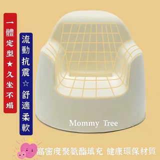 Ghế Sofa Tập Ngồi Dành Cho Bé