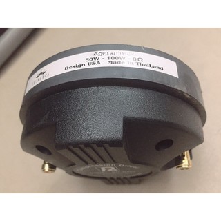 Cặp Treb PA450 Made in Thai Lan