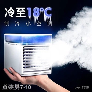☾Máy Làm Mát Không Khí Gia Đình Nhỏ Tiết Kiệm Điện Quạt Để Bàn Phòng Ngủ Gia Đình Điều Hòa Không Khí Mini Tưới Nước Đá L