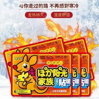 Combo 10 miếng dán giữ nhiệt chuột túi