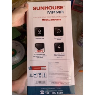 Bếp từ Sunhouse