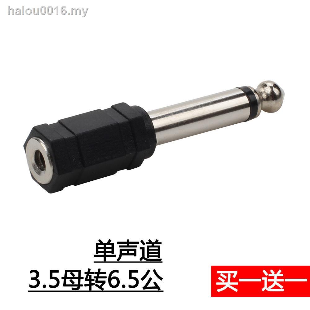 Dây Cáp Âm Thanh Jack 3.5mm Sang 6.5 Chuyên Dụng Cho Đàn Piano / Trống