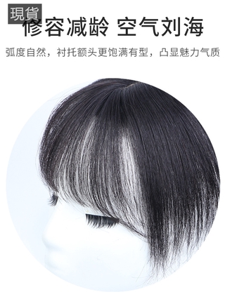 Bộ Tóc Giả Không Đường May Màu Trắng Che Phủ Toàn Diện Cho Nữ