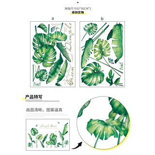 decal dán tường cao cấp cây lá xanh