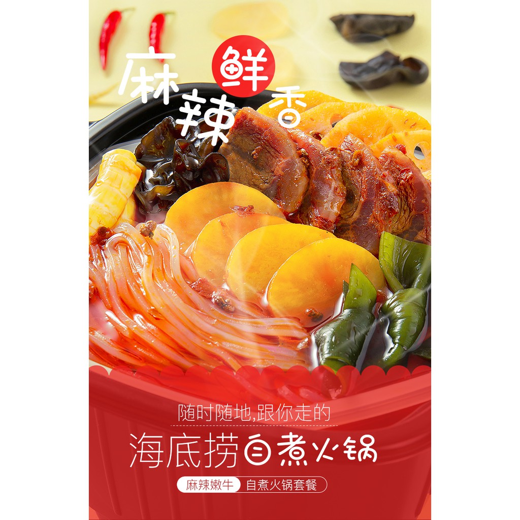 Lẩu tự sôi Haidilao