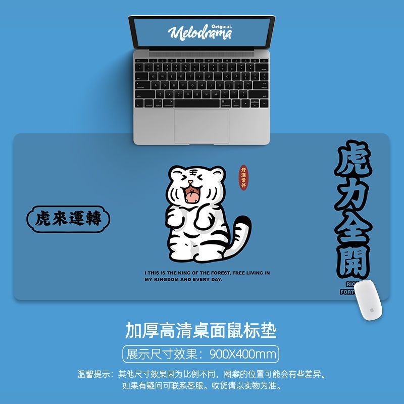 Tấm Lót Chuột Và Bàn Phím Cỡ Lớn In Hình Hổ Hoạt Hình Dành Cho Văn Phòng