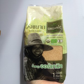 HỮU CƠ - Đường Mía Thái Wangkanai Organic 1kg DATE: 05/06/2021