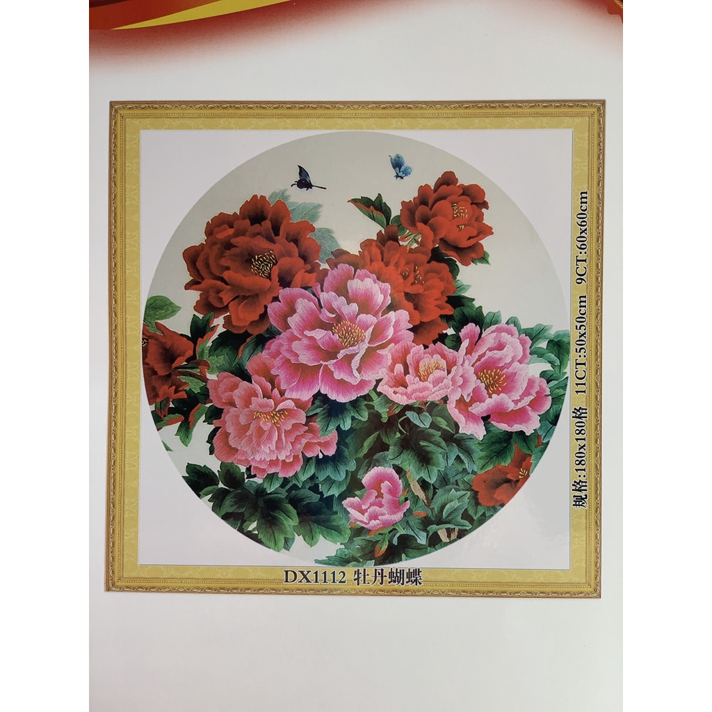 Tranh thêu kín chữ thập hoa mẫu đơn DX1112