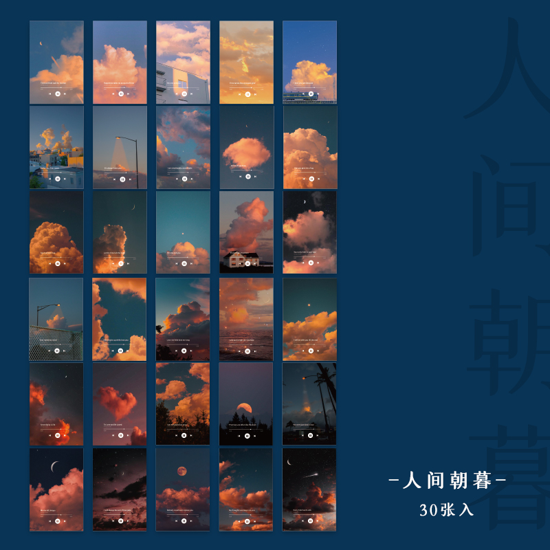 Bưu thiếp ins đơn giản Văn Học truyền cảm hứng Nhật Bản văn bản năm mới sáng tạo Trung Quốc phong cách diy thiệp chúc mừ