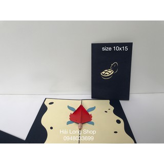 Con Rùa 2 -  Turtle 2 - Thiệp 3D