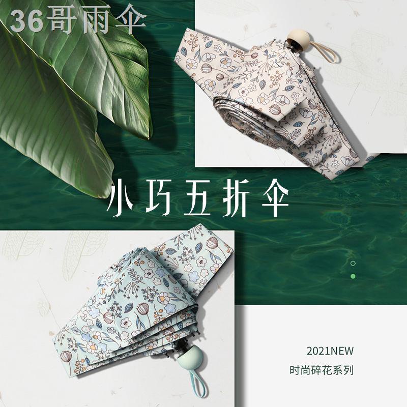 DParadise Umbrella Capsule Giảm giá 50% Ô che nắng dù nhỏ và cầm tay Kem chống cho sinh viên Tươi trẻ mưa Công dụng kép