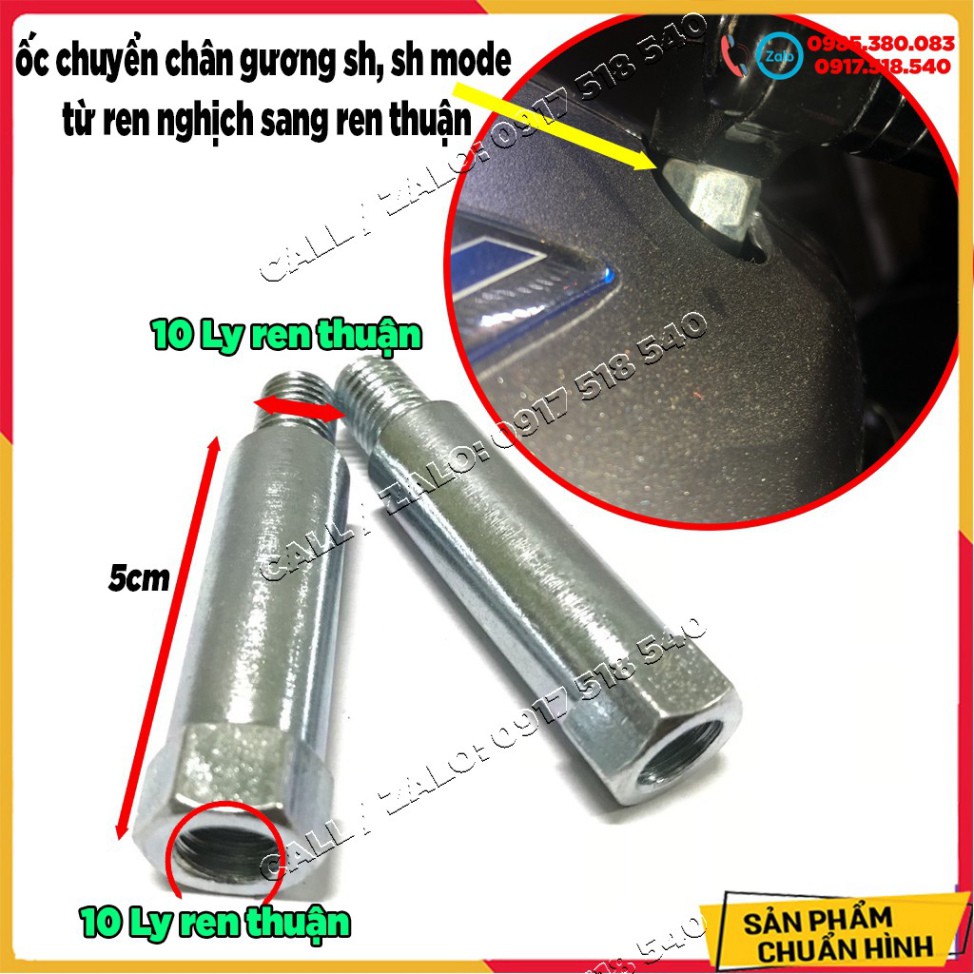 Ốc Nối Dài Chân Gương Sh 2012 - 2020, Sh mode.. (dùng chuyển ốc các dòng xe ren ngược sang ren thuận)