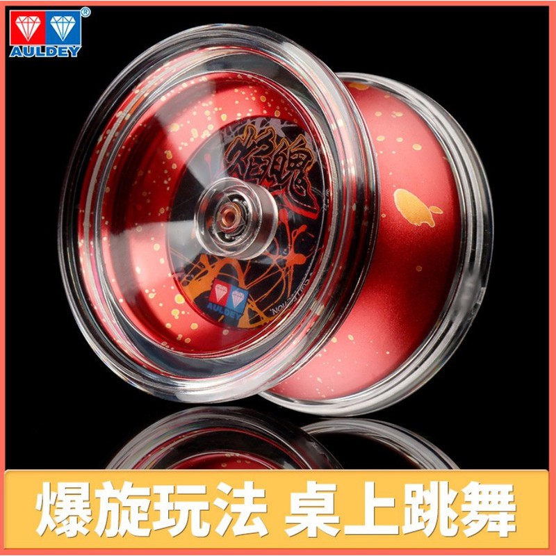 Yoyo Thần Hổ Đỏ Cao Cấp - 676106 - Ảnh Thật