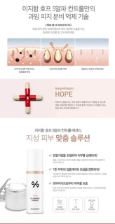 TINH CHẤT KIỂM SOÁT DẦU CONTROL ESSENCE LEEGEEHAAM