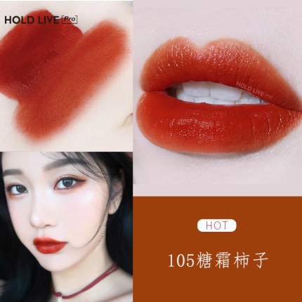 (màu mới 2021)Son kem HOLD LIVE mềm mịn mọng môi Durable Air Lip Gloss HL371