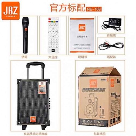 Loa kéo di động JBZ 108-Bass 2 tấcCS-250W+1Micro Không Dây+Remto+adapter sạc+dây tín hiệu tivi