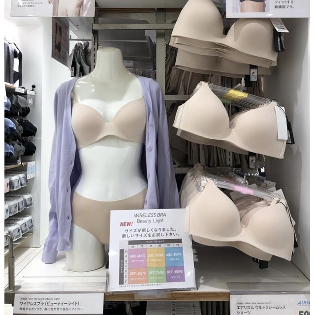 UNIQLO - Áo ngực ko gọng Wireless Bra 2021 ( ren , cotton )