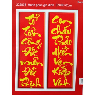 Tranh thêu chữ thập Câu đối 222838 (chưa thêu)