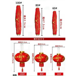 Đèn lồng đỏ treo tết