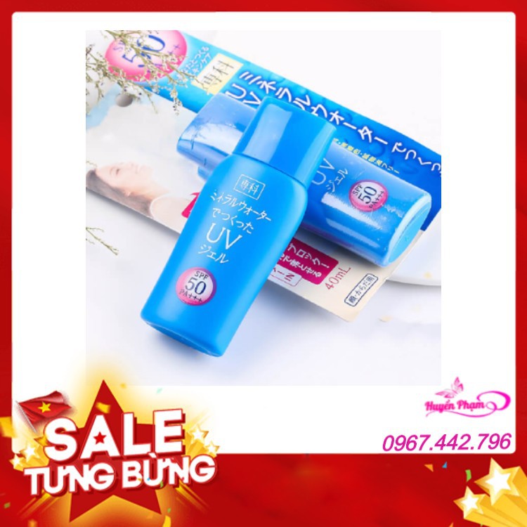 Kem Chống Nắng Shiseido Hada Senka Mineral Water UV SPF 50/ PA+++ 40ml