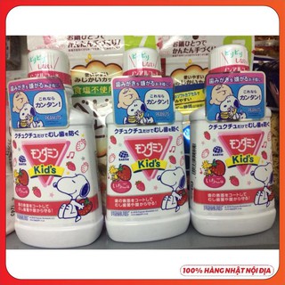 Nước súc miệng cho bé Peanuts Nhật - Nước súc miệng chống sâu răng cho bé 250ml