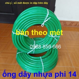 Ống nước, dây dẫn nước, ống lưới nhựa dẻo phi 14 - Dây rửa xe, rửa sân, tưới cây (1m dây phi 14)