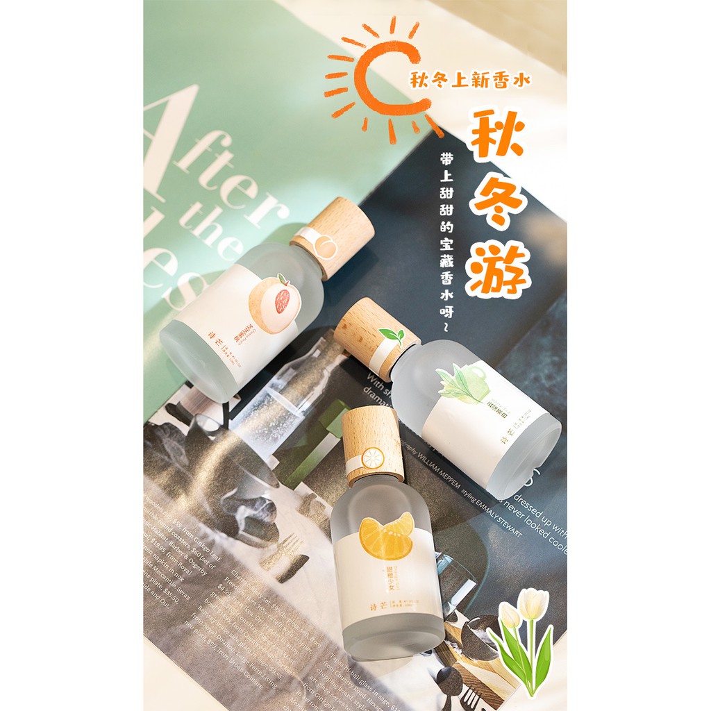 (Bán Buôn) Nước Hoa Body Mist Shimang Trà Thơ Nắp Gỗ Thân Thủy Tinh Sang Trọng Vỏ mờ Nh8 Xịt Thơm BodyMist nội địa trung