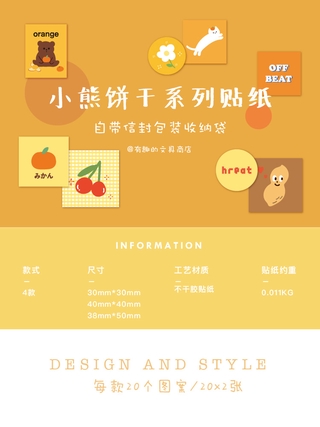 Set 40 Miếng Dán Hình Lá Thư Dễ Thương