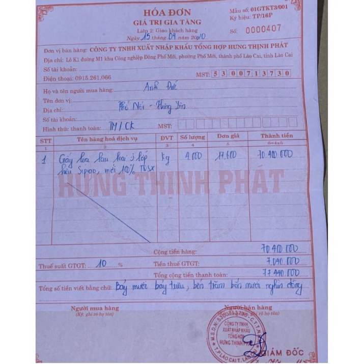 ⚡️ GIẤY ĂN GẤU TRÚC SIPIAO 1 THÙNG 30 GÓI ⚡️