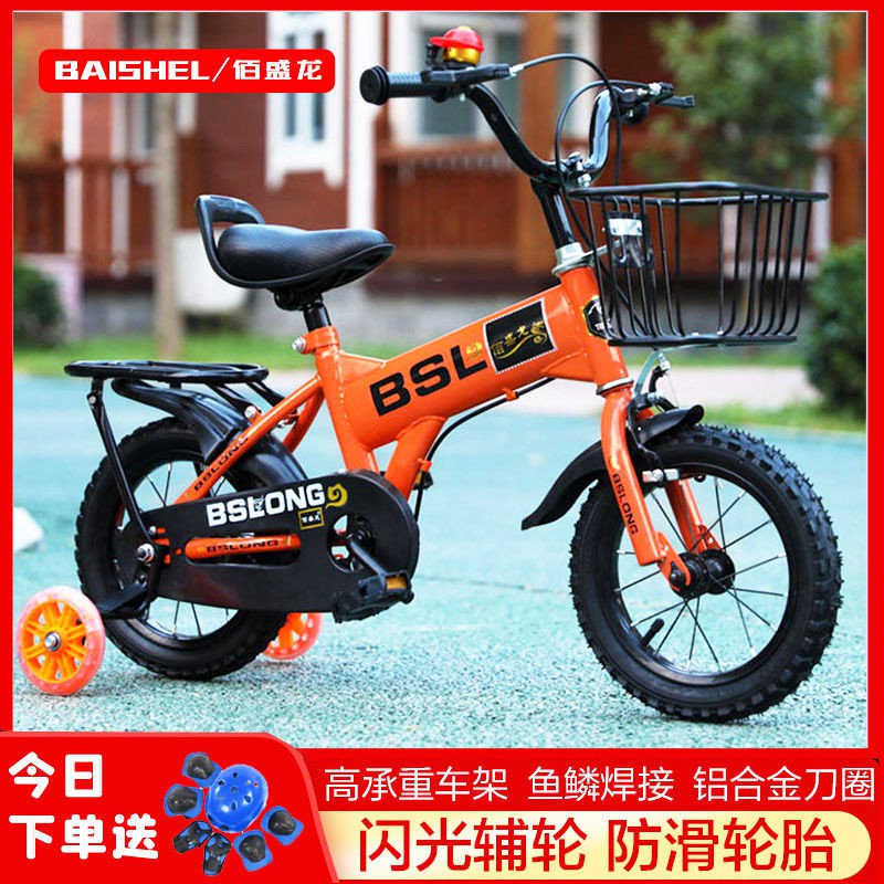 [Xe đạp   bánh 12, 14, 16]Xe đạp trẻ em 3-5-6-7-8-10 tuổi bé trai và bé gái Xe đạp trẻ em 12/16/20 inch Xe đẩy trẻ em
