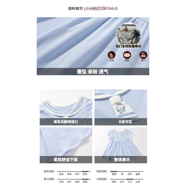 Đầm Cổ Thủy Thủ Thời Trang Mùa Hè Phong Cách Phương Tây Mùa Hè Hàng Mới Dành Cho Bé Gái 2023