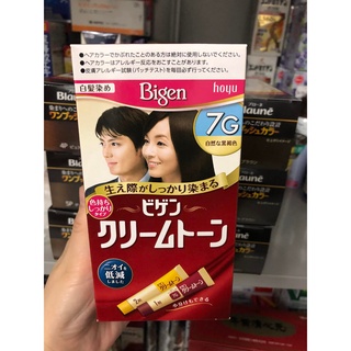 Nhuộm tóc Bigen Nhật Bản