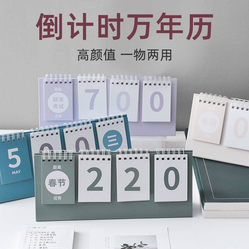 Lịch Để Bàn Năm 2021 Thẻ Đếm Ngược Kiểm Tra Tiền Kiểm Tra Sức Khỏe Sáng Tạo Cho Trường Học