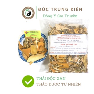 Cây lá mát gan 👍 ❤️ giúp thải độc gan