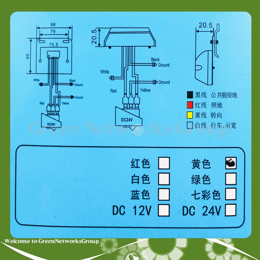 Đèn led ốp sườn hông xe tải xe đầu kéo 12V Màu vàng Greennetworks ( 1 Cặp )