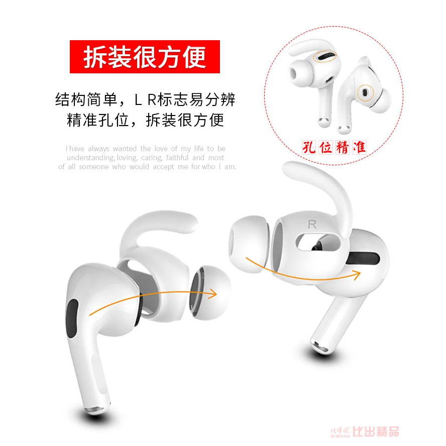 Vỏ Bảo Vệ Hộp Đựng Tai Nghe Airpods Pro Chống Rơi Kiểu Dáng Thể Thao | BigBuy360 - bigbuy360.vn