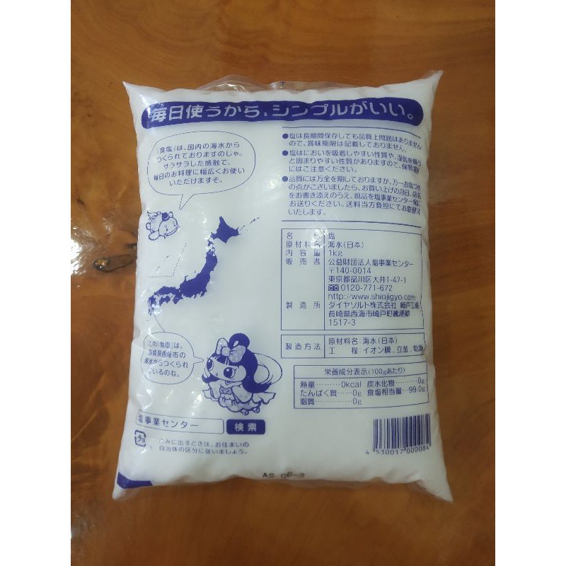 Muối tăng cường điện phân dùng máy lọc nước Kangen