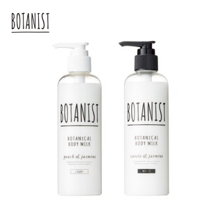 Sữa dưỡng thể trắng da Botanist
