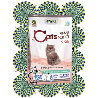 💛 Catsrang 5kg Thức ăn mèo từ Meowwoof.vn + QUÀ TẾT