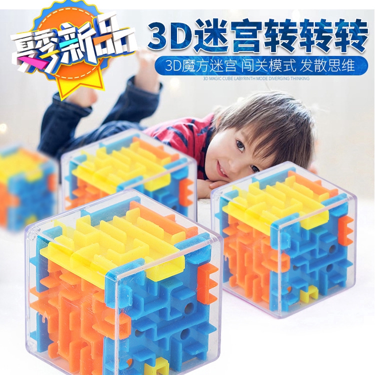 Ready Stock 3D Maze Magic Cube Toy Rolling Puzzle Game Educational Toys